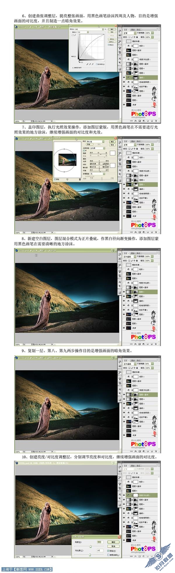 Photoshop使美女照片变身为海报效果