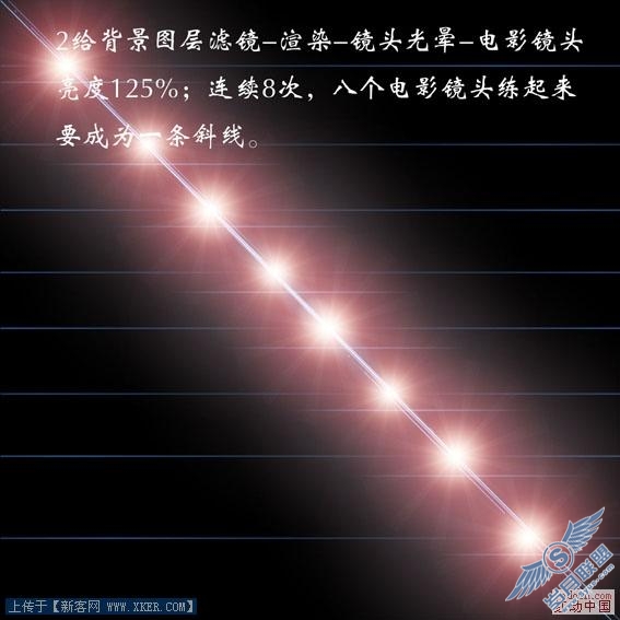 PhotoShop滤镜制作光晕