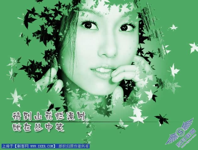 Photoshop基础教程 实例简单讲解剪贴蒙版