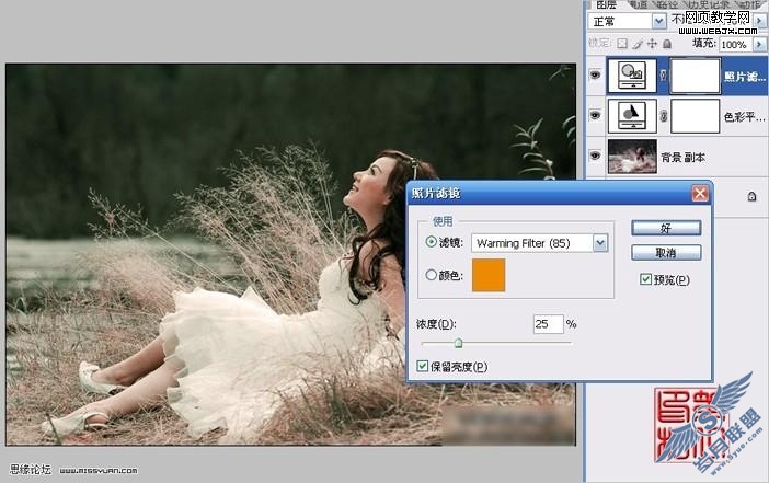 Photoshop调色教程:漂亮的月桂女神