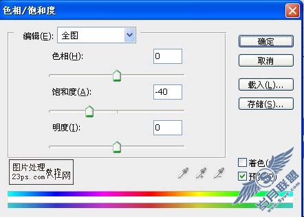 Photoshop调出风景照片暗沉的艺术色