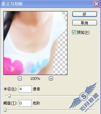 Photoshop简单几步让灰暗的照片亮起来