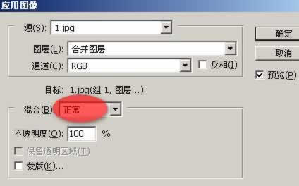 Photoshop磨皮教程:长发飘逸美女美白