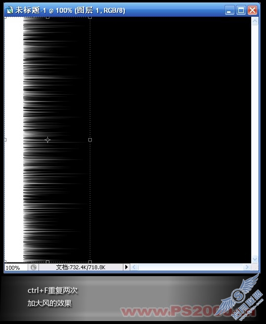 Photoshop模拟电影中汽车玻璃上的中枪效果特效