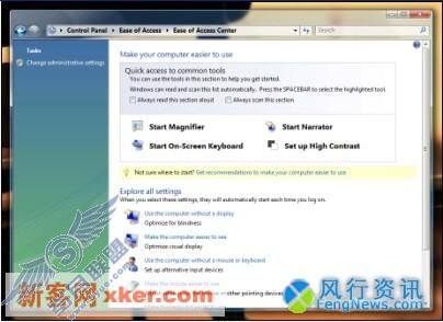 Windows Vista功能聚焦之欢迎中心
