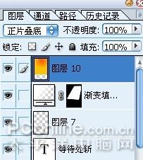Photoshop合成创意教程:青蛙的呐喊