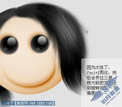 Photoshop简单快速为照片头发添加高光