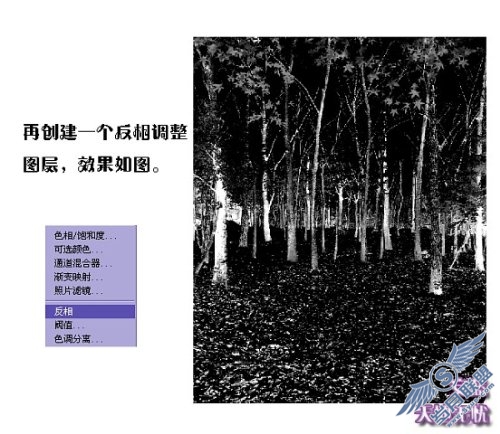 Photoshop打造诡异效果