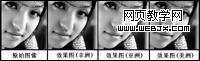 Photoshop扩展插件SkinTune肤色处理教程