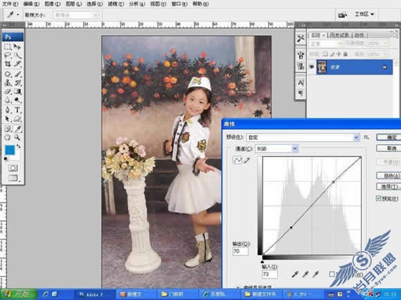 Photoshop影楼儿童照片的修片基本步骤