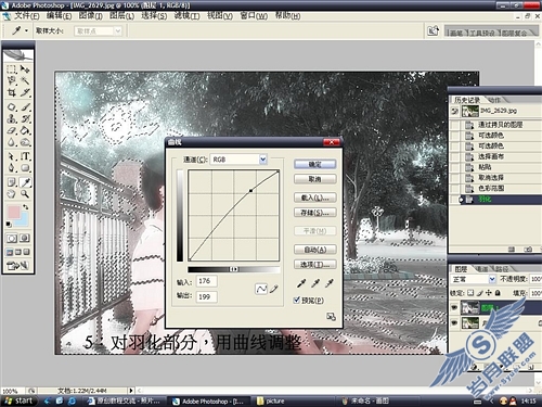 挽留夏天:Photoshop将照片调成夏天感觉