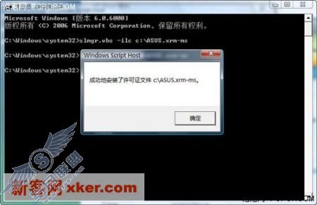 <a href=http://www.syue.com/News/Hack/ target=_blank class=infotextkey>黑客</a>组织激活Win Vista全程揭秘