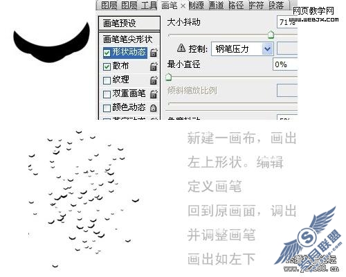 Photoshop简单制作多边的玻璃瓶子