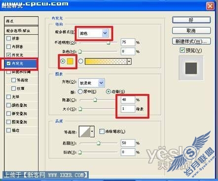 Photoshop照片特效处理:发光的天使宝贝