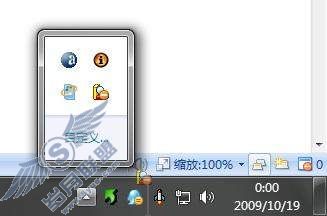 Windows 7使用总结 - 77个小知识