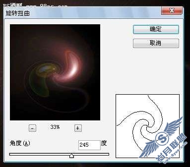 photoshop设计制作炫彩图片效果【图】_