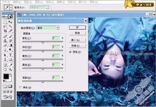 Photoshop调出外景人物照片梦幻的青蓝色