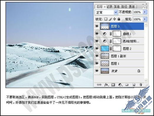 Photoshop调色教程:将沙漠调成美丽雪景