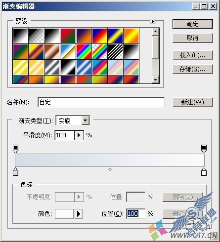 PS绘制CS3风格按钮文字