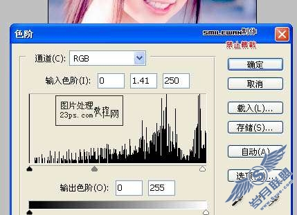 Photoshop照片处理:调色出亮丽蓝色调人物照【图】_