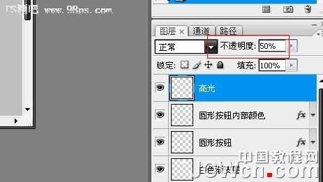 Photoshop设计制作黑色风格网页按钮【图】_