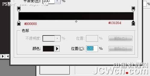 Photoshop设计制作黑色风格网页按钮【图】_