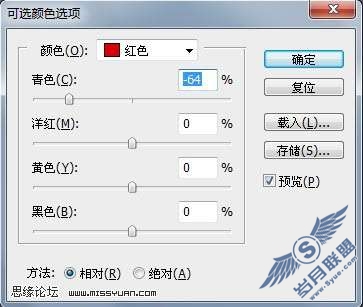 Photoshop照片处理:制作陈旧的淡黄色美女照片【图】_