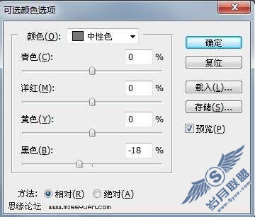 Photoshop照片处理:制作陈旧的淡黄色美女照片【图】_