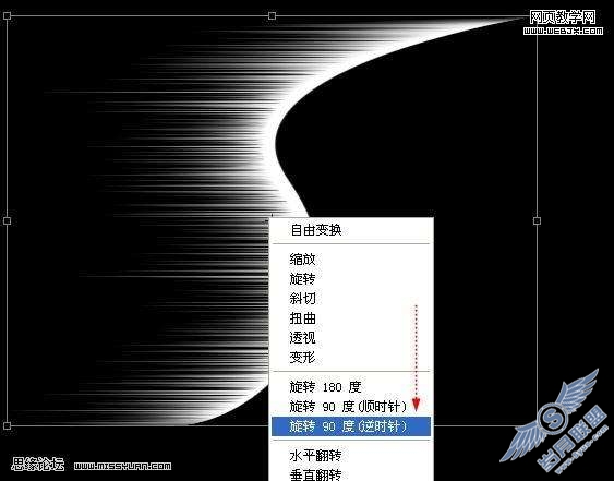 Photoshop用滤镜制作绚丽漂亮光线【图】_