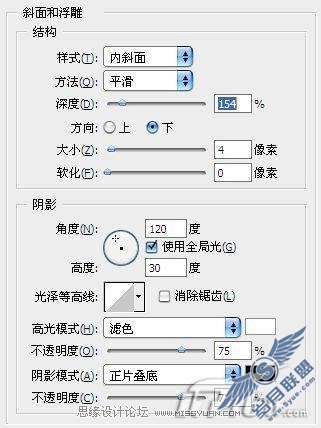 Photoshop滤镜打造逼真的古典木质纹理