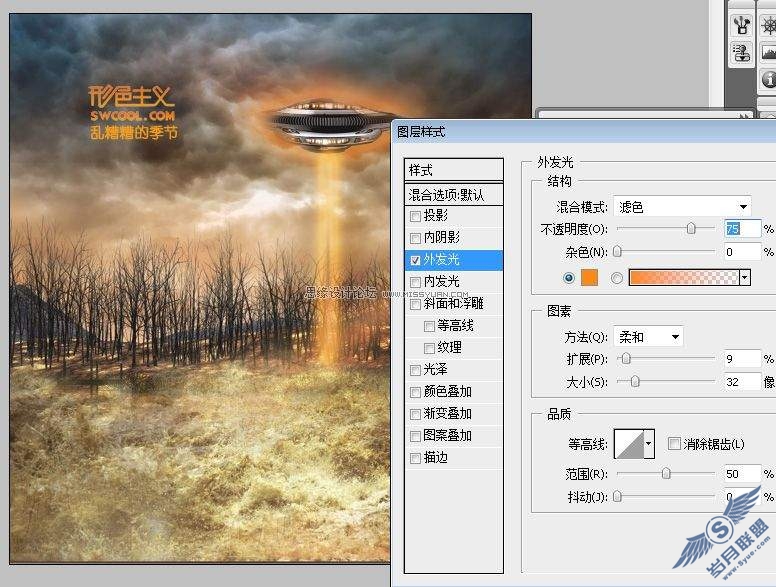 photoshop合成外星球飞碟袭击森林的创意
