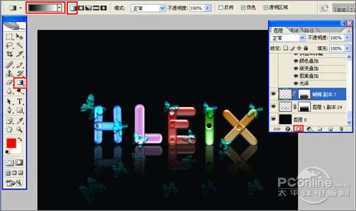 Photoshop文字特效:合成彩色水晶字【图】_