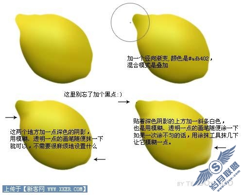 用Photoshop鼠绘逼真柠檬实例