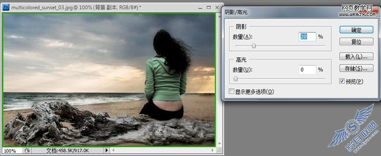 Photoshop教程:梦幻炫丽光线特效