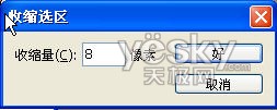 Photoshop制作字体