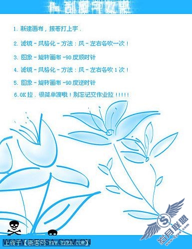 Photoshop制作各种漂亮字体效果总汇
