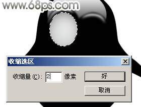 Photoshop制作水晶风格企鹅