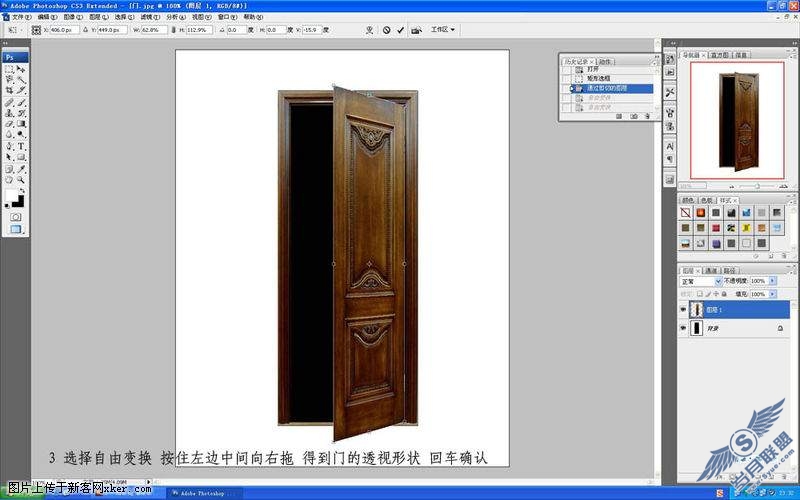 Photoshop教程:制作开门效果