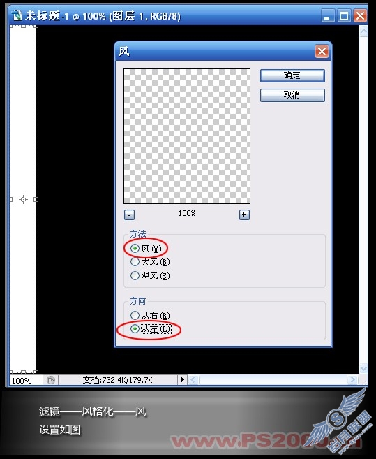 Photoshop模拟电影中汽车玻璃上的中枪效果特效