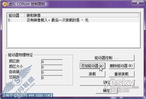 Vista & XP通用的PE纯硬盘重装系统方法【图】_