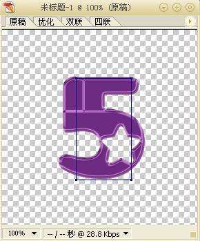 Photoshop和imageReady制作倒计时动画图教程【图】_