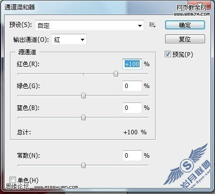 Photoshop调色教程:复古淡黄肤色美女照片
