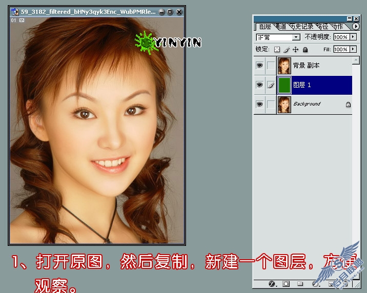 教大家用色彩范围的方法抠图