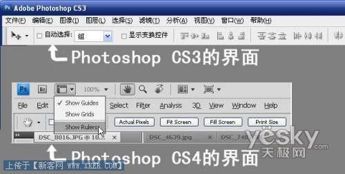 各选所需 快速掌握Photoshop CS4