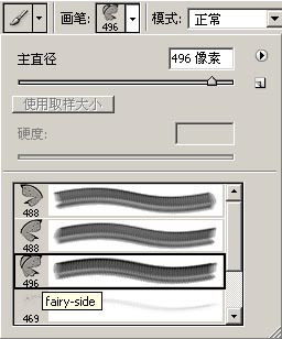 用Photoshop笔刷打造梦幻蝴蝶仙子