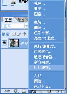 目前流行的一种非主流蓝背景调色法