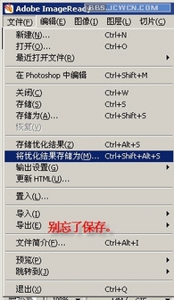 Photoshop实例：打造漂亮的霓虹效果 