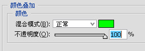 Photoshop 制作花色字