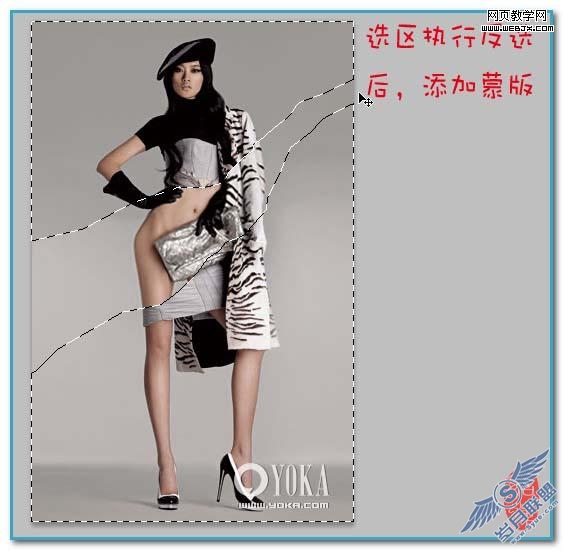 photoshop撕掉照片上美女衣服