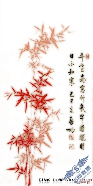 Photoshop简单制作瓷品